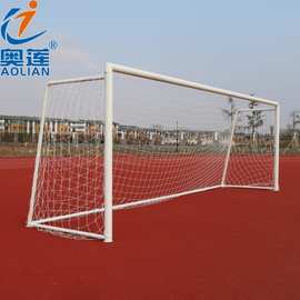 32*2.44米足球门框带网